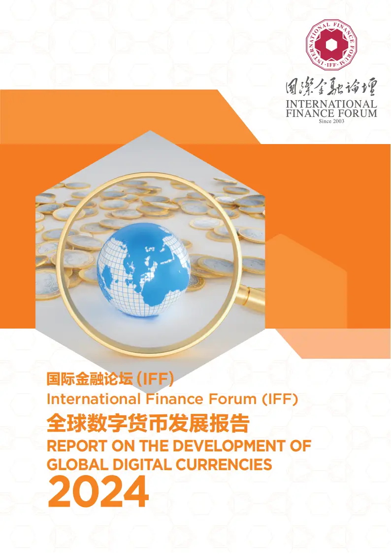 讨论未来货币的发展趋势_数字货币的未来:趋势与展望_未来货币演化趋势