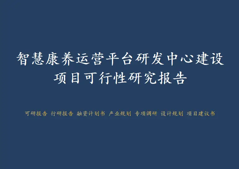 TP-LINK在城市基础设施项目中的应用探索_基础设施应用建设_城市基础设施需求