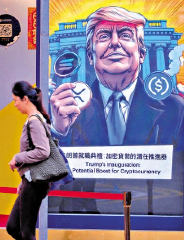 特朗普币借政治权威引发关注，加密市场或面临新危机