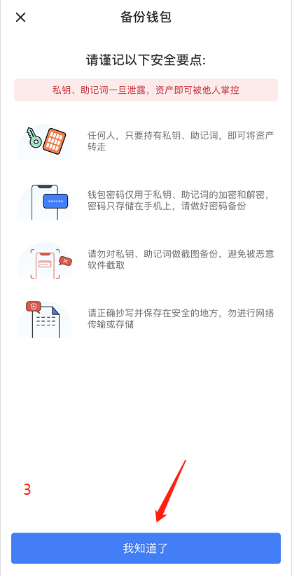 钱包app是干什么用的_钱包app官网下载_如何通过tp钱包app安卓版官网下载管理交易记录与资产数据?