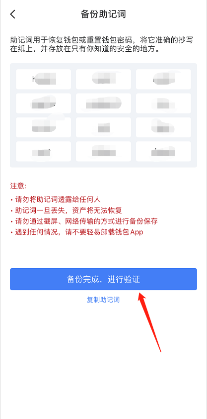 钱包app是干什么用的_如何通过tp钱包app安卓版官网下载管理交易记录与资产数据?_钱包app官网下载