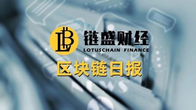 2018年5月17日18:00行情速递：比特币等数字货币及A股区块链板块表现