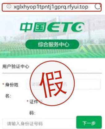 识别诈骗app_防止诈骗:如何识别TokenPocket的官方下载链接?_识别诈骗套路