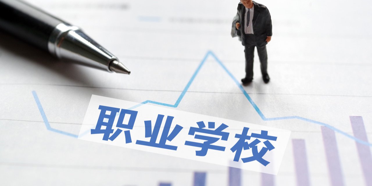 AI大模型影响下职业教育多方面受冲击，新应用有挑战