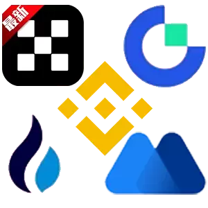 广告宣传主流交易所并介绍冷钱包及相关问题原因