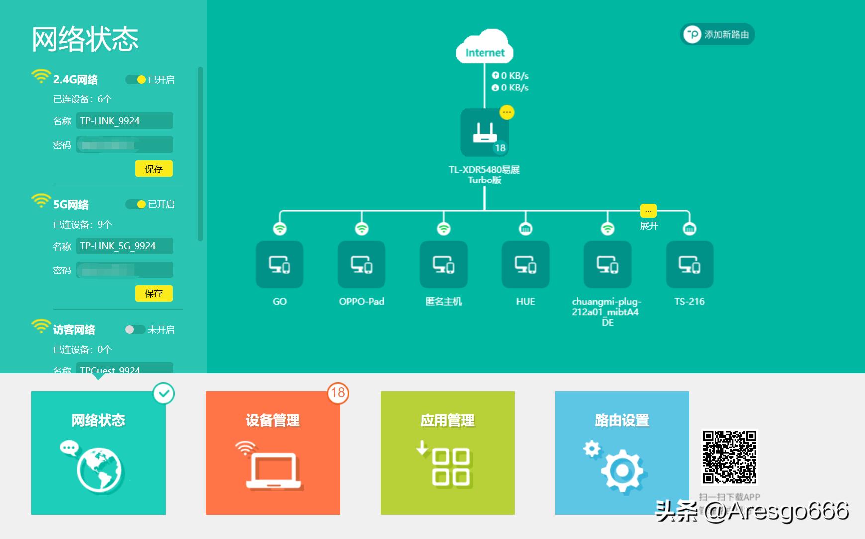 两个路由不用网线连接视频_如何确保TP-LINK路由器在网线连接中的兼容性_路由wan口无网线连接