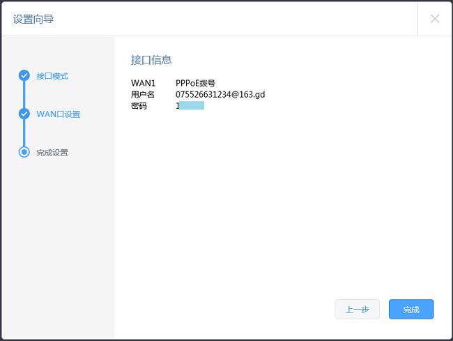 TP-Link路由器的用户界面及操作指南_tp路由管理界面_路由器tp-link管理界面