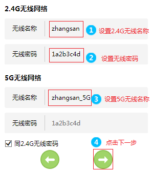 tplink路由器配置页面_TP-Link路由器的用户界面及操作指南_tp路由管理界面