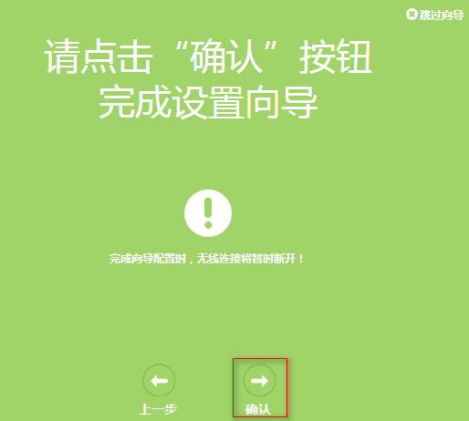 tplink路由器配置页面_tp路由管理界面_TP-Link路由器的用户界面及操作指南