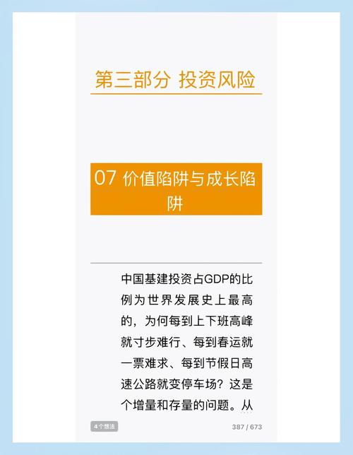 深入探讨数字货币投资者教育与培训的关键内容及要点