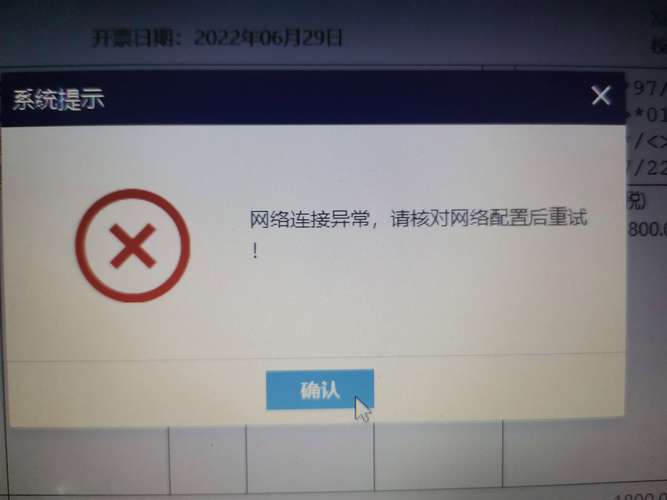 钱包app安全吗_钱包app打不开怎么办_如何处理TP钱包APP安卓版下载的常见错误?