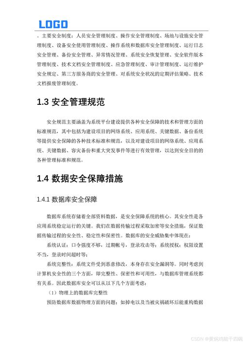 操作必备最新确保知识下载版_安全操作:确保tp最新版下载时不被侵入的必备知识。_操作要领是什么意思