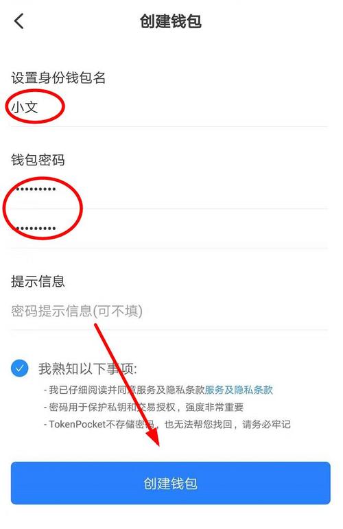 TP钱包APP多账户管理功能实用技巧，快速添加与有效分类账户
