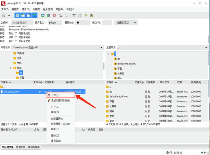 在各种设备上安装TP官网最新版本的步骤_设备下载安装_官网步骤最新版本设备安装上传