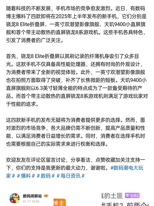 TP官方安卓最新版2025中投资成功案例要点：选定重点与突出细节