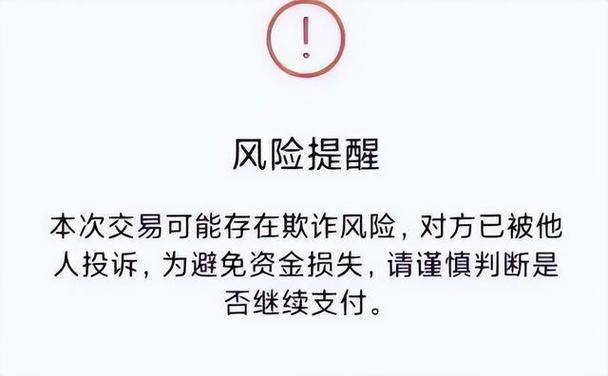 泄露钱包地址_钱包私钥泄露_tp钱包app安卓版的安全提醒功能,确保用户信息不被泄露