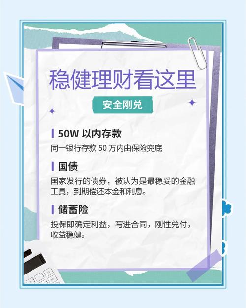 TP官方应用使用指南：保障资金安全，促进财富增长的实用策略