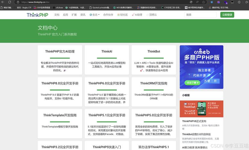 便捷百科_便捷软件下载_在tp官网下载app的用户体验分析：安全与便捷的完美结合。
