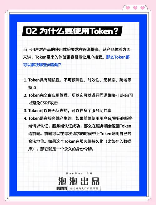 Tokenpocket钱包官方网优缺点总结：便捷易用且安全可靠