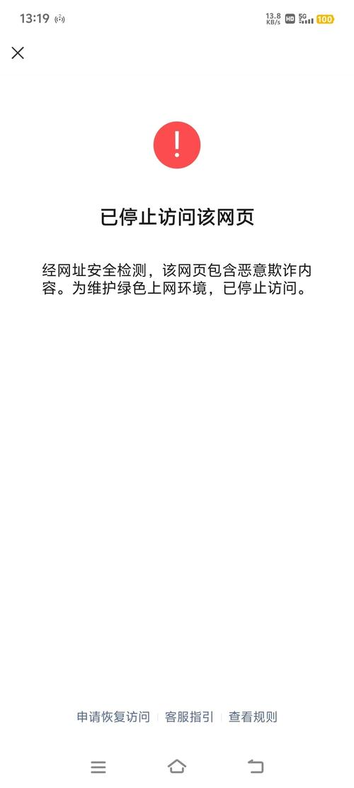 如何确保在下载tp官方安卓最新版本时不受网络攻击影响？_安卓攻击软件_安卓deauth攻击软件