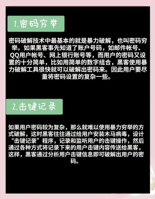 钱包保护_tp钱包app官方下载中的密码设置与安全性防范策略有多重要？_钱包防盗刷什么意思