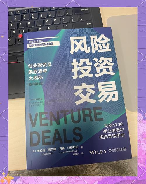 TP钱包官方正版下载后投资成功要素：知识学习与风险评估