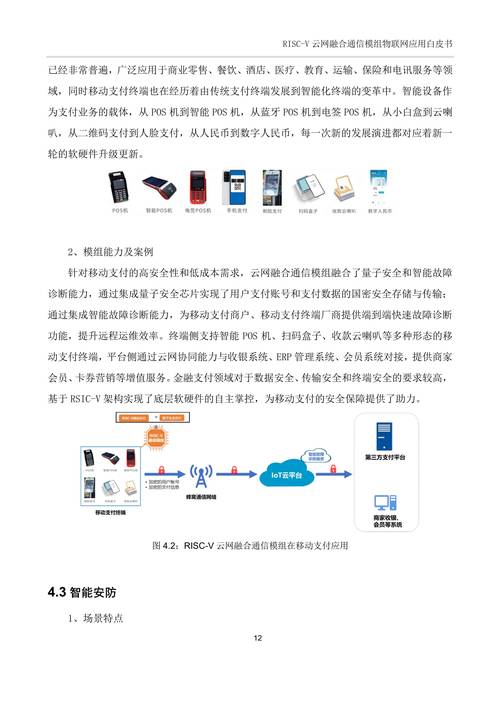 2025年安卓系统tp官方新版：AR交互与跨平台文件传输亮点多