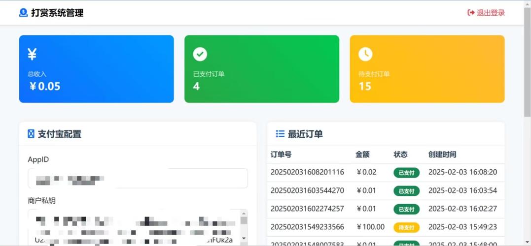 安卓财务记账软件_用户讨论：tp官方下载安卓最新版本2025如何帮助他们实现财务目标？_安卓财务软件