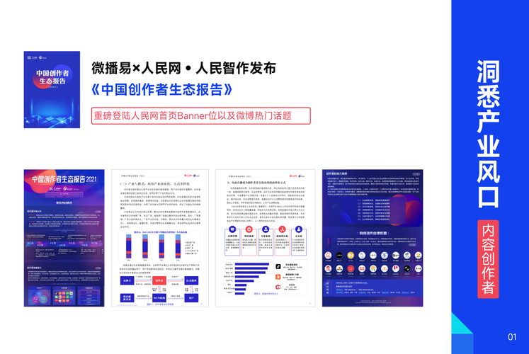 如何通过tokenpocket钱包安卓应用获取最新的市场动态信息？_钱包应用在哪里_android钱包