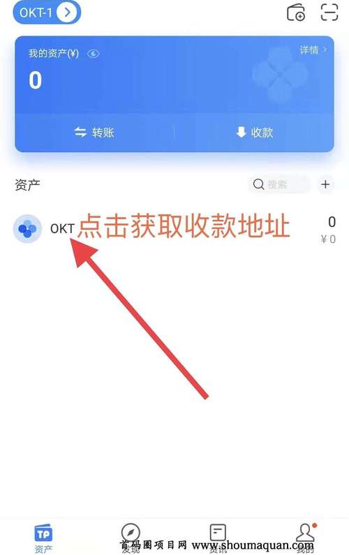 如何在tp钱包app安卓版中寻找理想的投资项目与机会?_设计理想钱包_理想钱包手绘图片