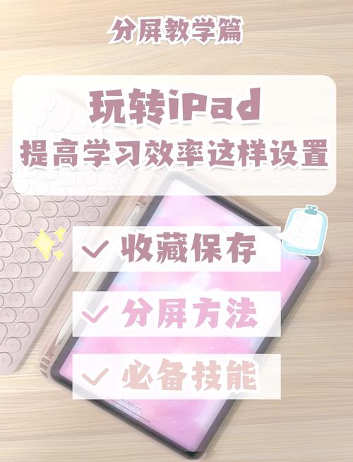 安卓平板横屏怎么设置方法_安卓平板用户福音:tp 2025横屏模式适配与分屏操作指南!_安卓平板不支持横屏