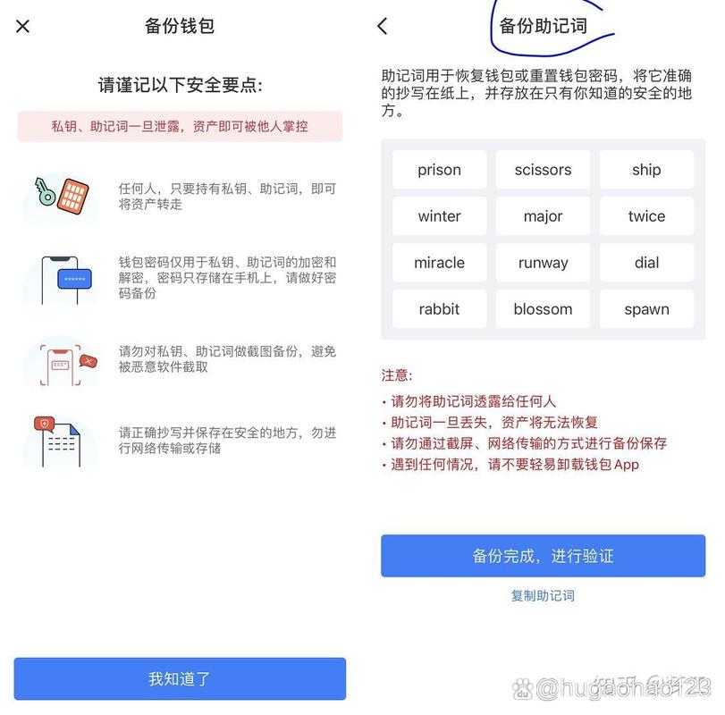 TP钱包APP交易提醒功能介绍及设置方法全解析