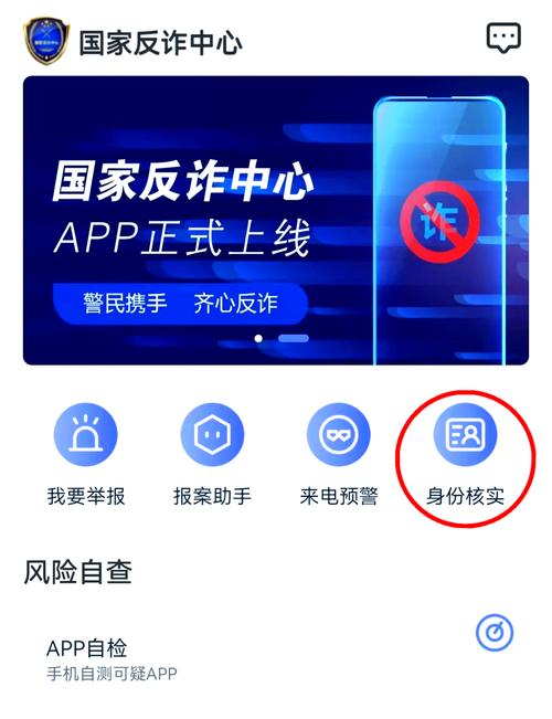 TP钱包官方正版下载中的反欺诈措施_windows7官方正版下载_同步推正版官方下载苹果手机