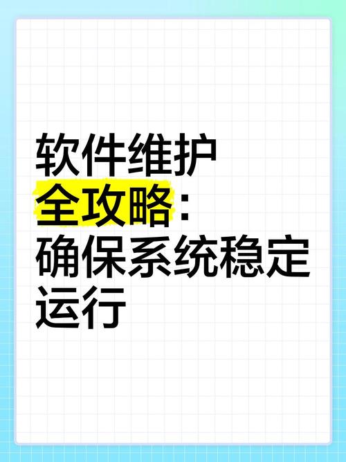 确保tp官网正版软件顺利运行的多方面考量及建议