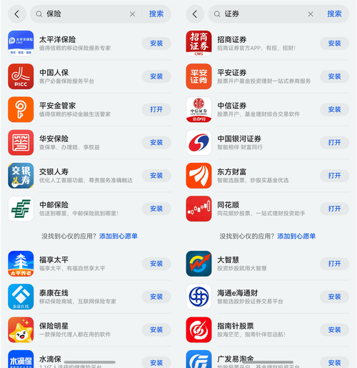 在金融领域热门话题下，TP钱包官网安卓下载及使用指南