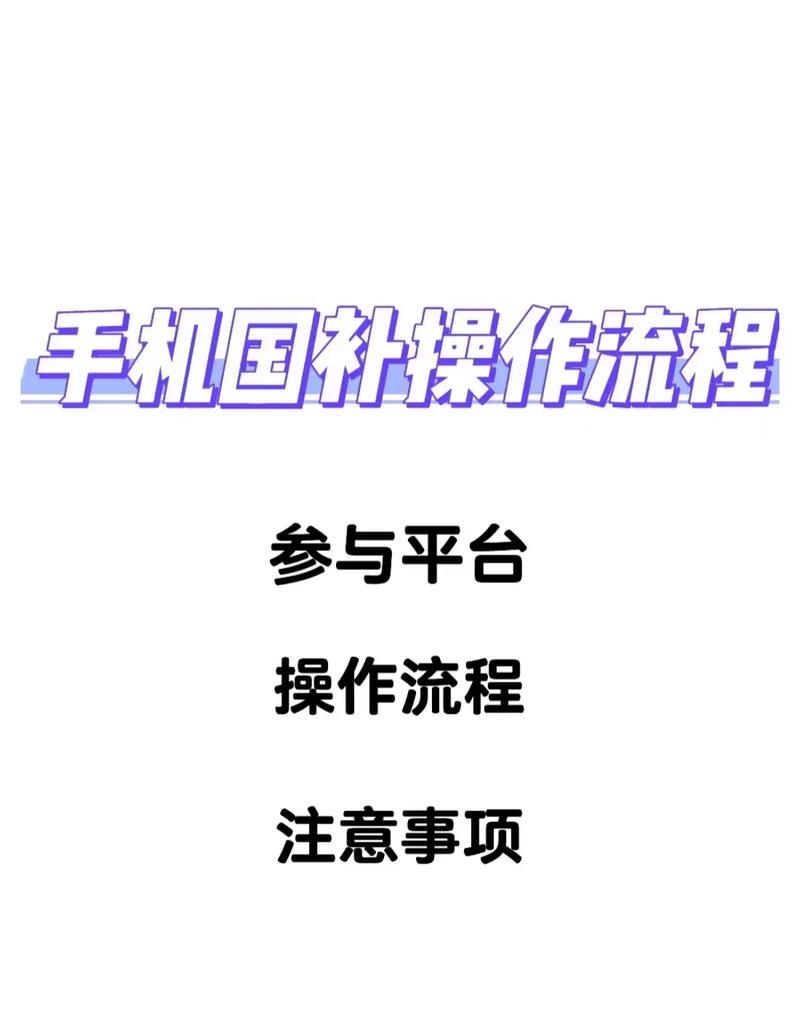 轻松完成TP最新版本下载：明确渠道与正确步骤全解析