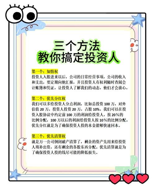 TP钱包官方网站：下载投资培训课程，快速提升个人投资技巧