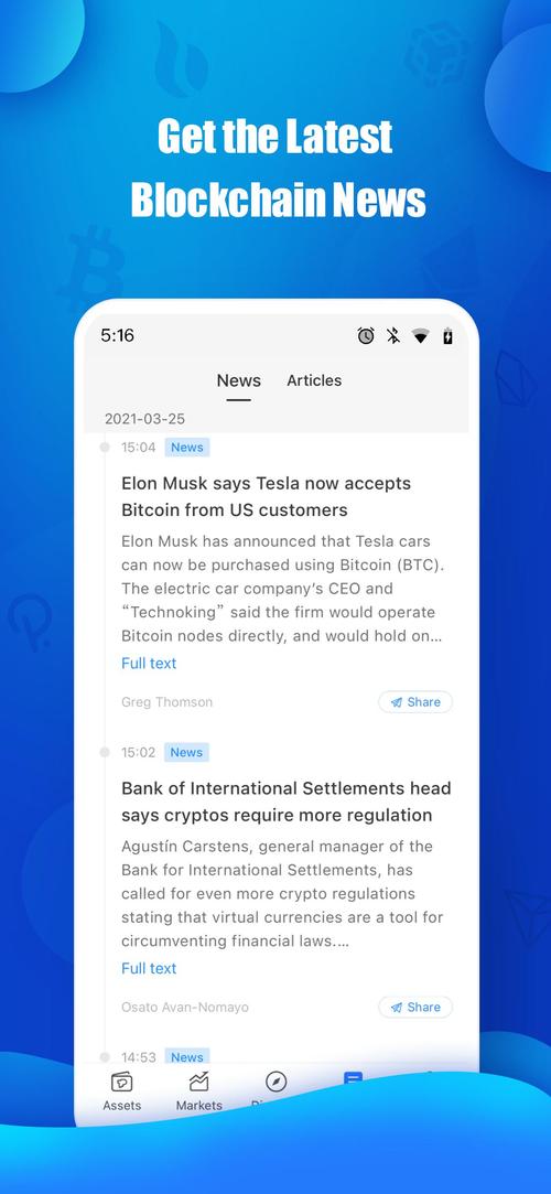如何在tokenpocket钱包官网下载app中灵活调整与优化投资组合？_如何在tokenpocket钱包官网下载app中灵活调整与优化投资组合？_如何在tokenpocket钱包官网下载app中灵活调整与优化投资组合？