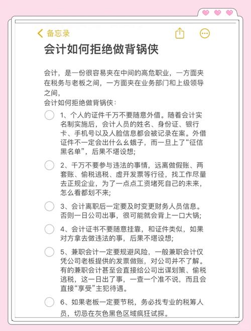 使用tp官方正版后,如何确保个人财务安全与保护?_确保个人财务安全的措施包括_如何保护财务安全