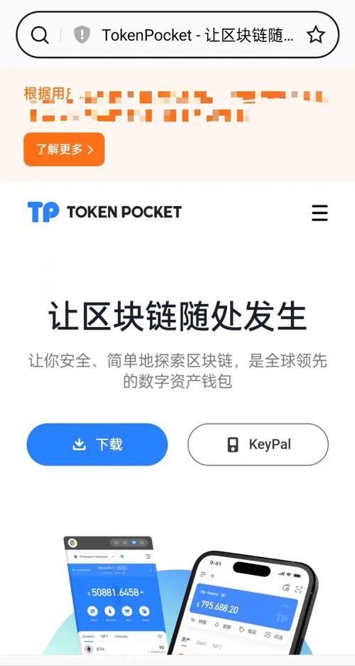 下载钱包app_下载钱包功能_从tp钱包下载官网下载应用后的常见问题,用户需了解