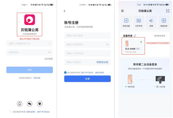 TokenPocket钱包下载及移动ASAP兼容性全解析，保障安全运行