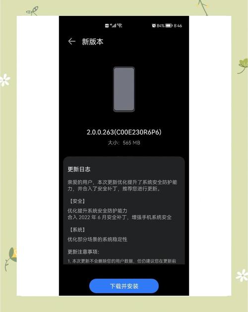 掌握TP最新版更新资讯，享功能升级与安全保障