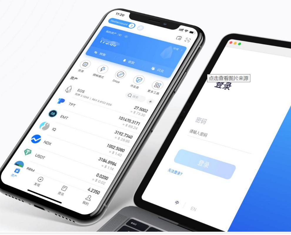 下载安装TP正版软件必知：官方渠道、准备及防患要点