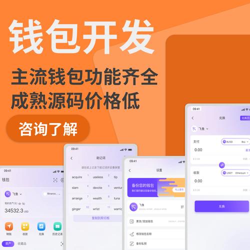 tokenpocket钱包官网下载app的用户反馈机制，助力优化服务质量！_助力钱包审核打联系人电话吗_助力钱包app