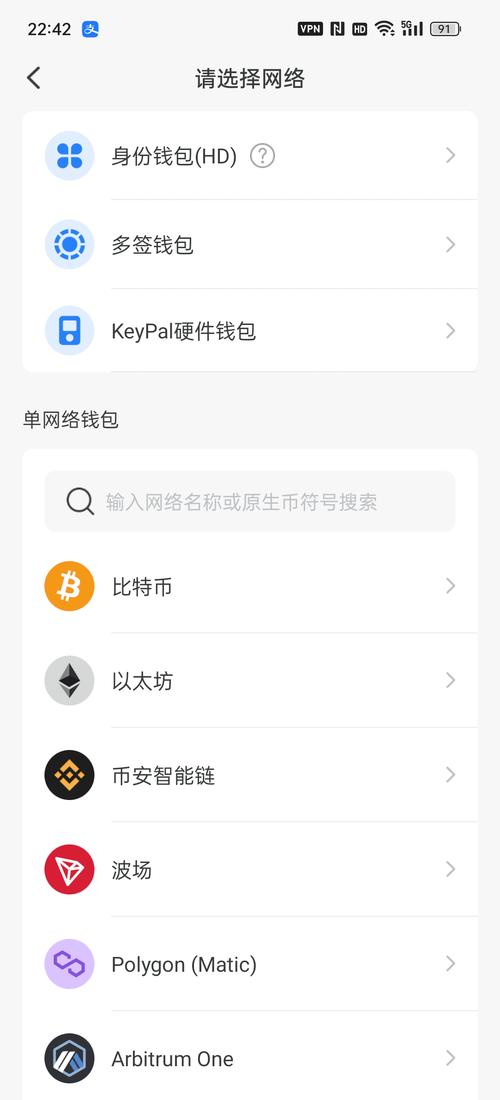 imtoken备份的作用_备份客户端需要安装什么_如何在TokenPocket下载的设置中创建备份?