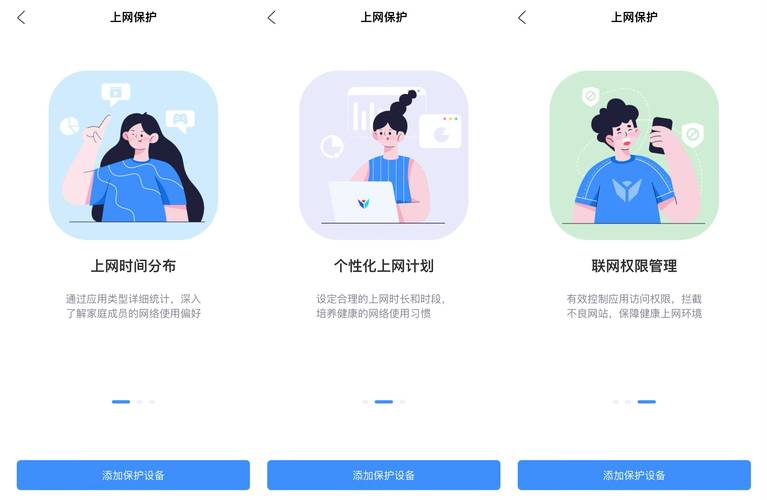 TP官方网站APP使用感受：顺畅美观但存运行缓慢问题