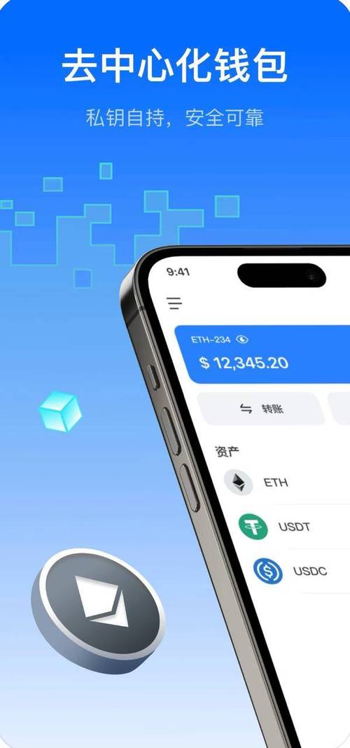 TP钱包官网安卓应用：操作便利且安全性能突出的区块链工具