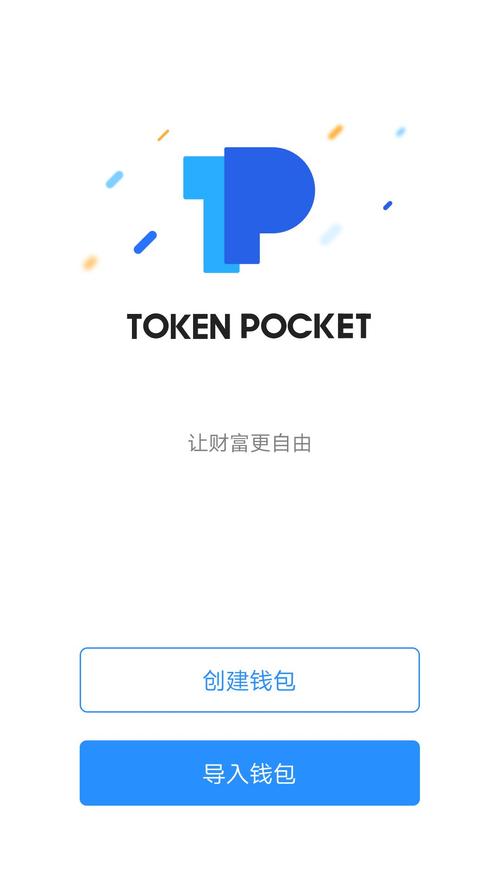 钱包账户问题反馈_TokenPocket钱包官网的客户评价与市场反馈_钱包官方