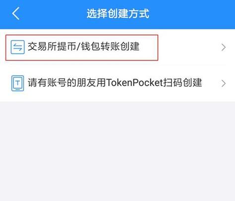 钱包app官网下载_下载tp钱包官网正版应用,你需要特别注意哪些事项?_钱包应用app