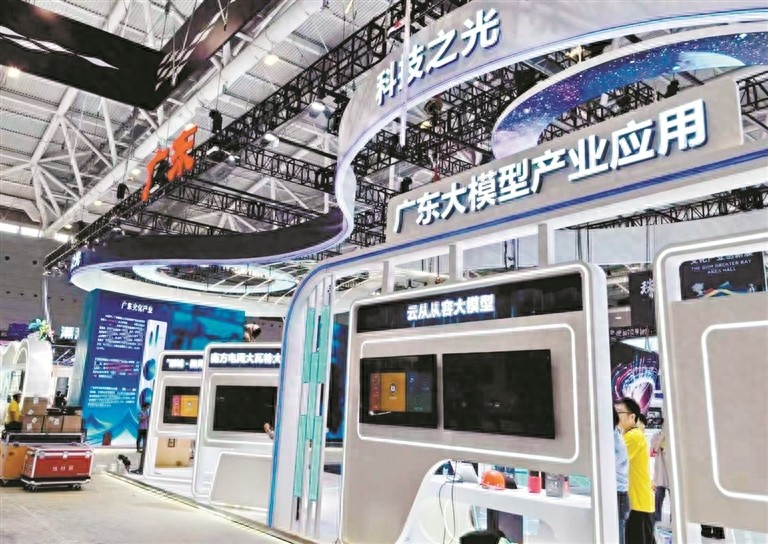 广东省发布数字广东建设2024年工作要点推动多领域发展